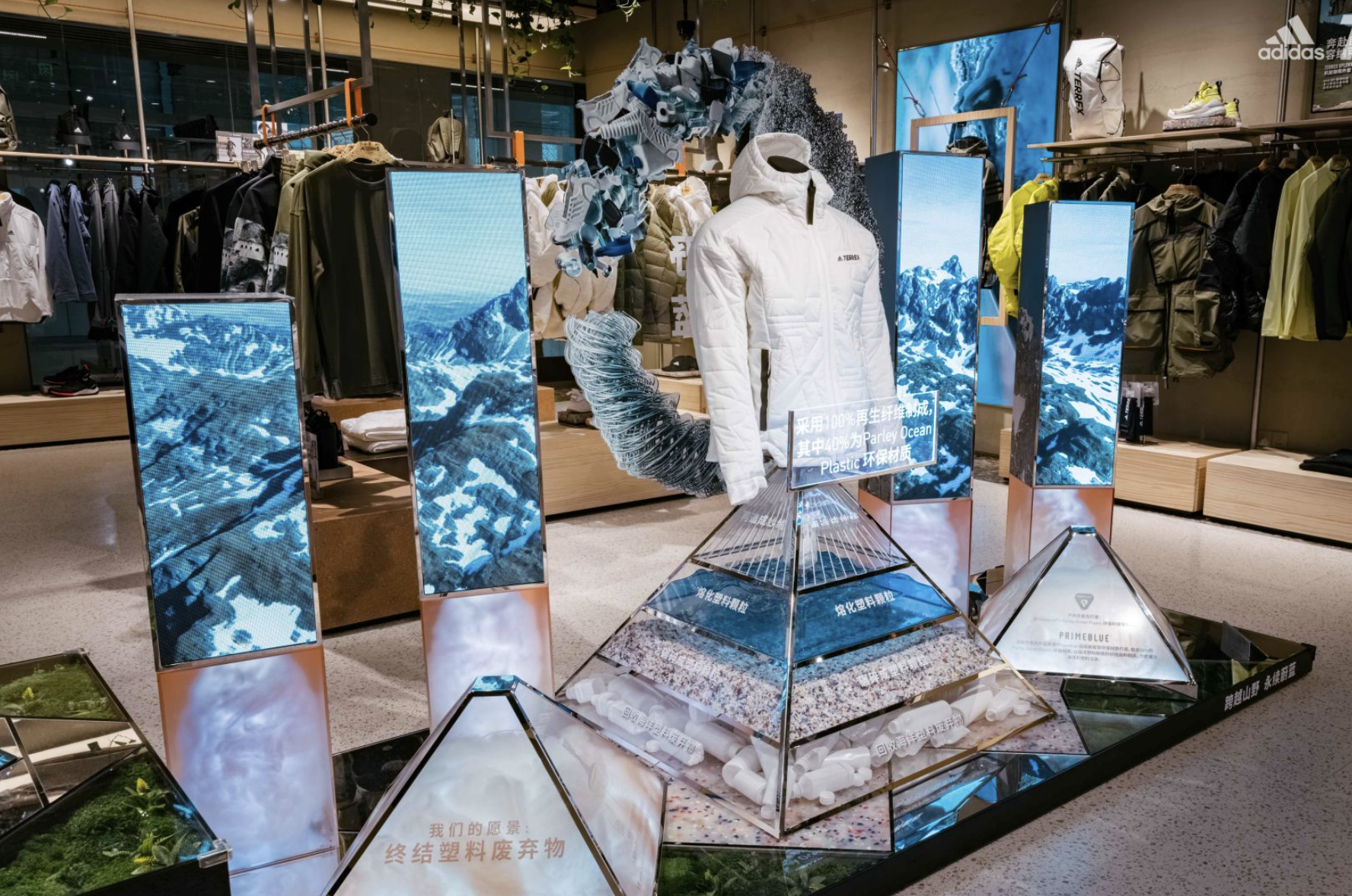 outdoor-fw21-Terrex_Sustainability_in-store_1